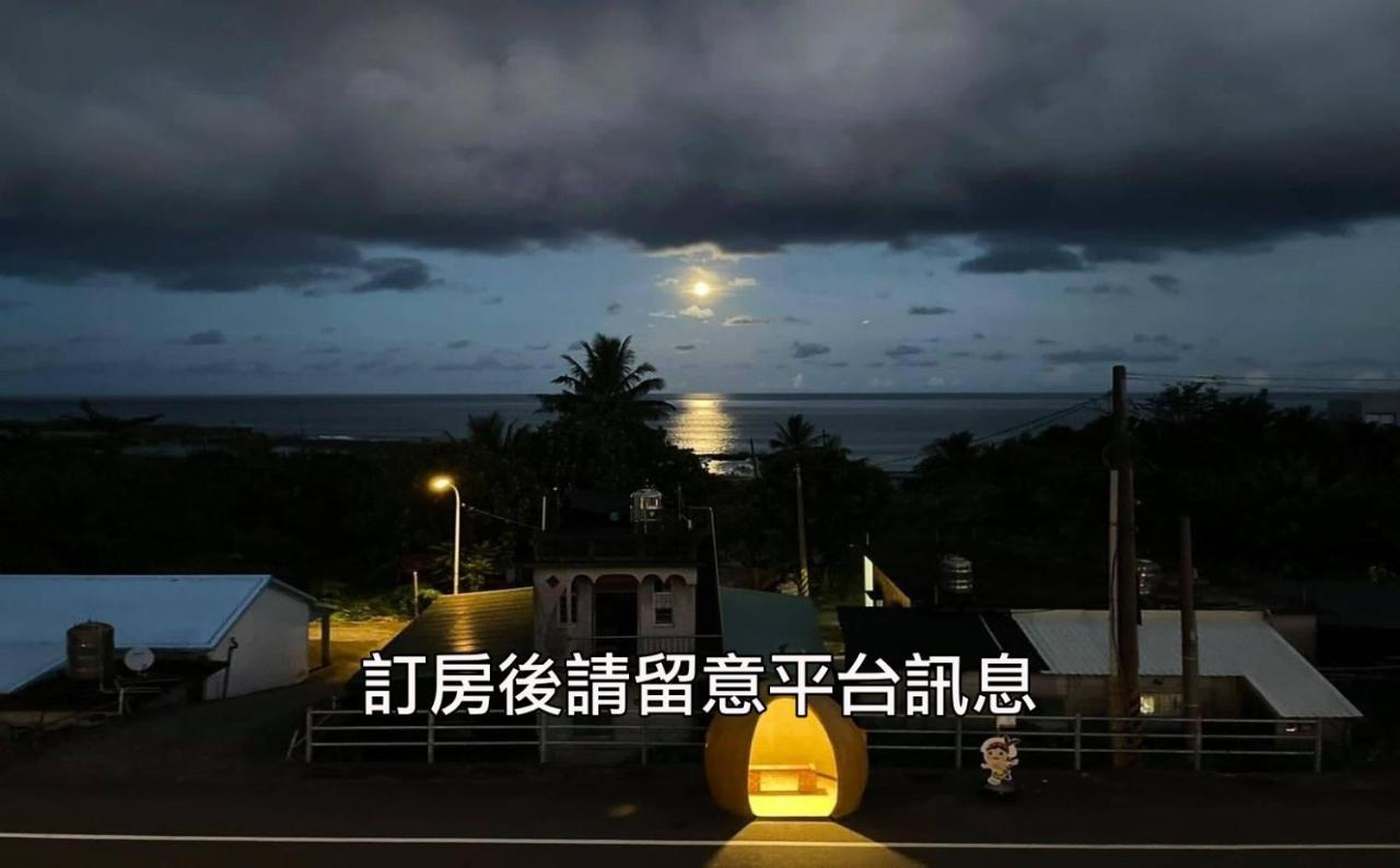 Ferienwohnung 小心沙發背包客棧 Chenggong Exterior foto
